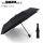 黑色晴雨伞【自动】【黑胶】【一键开伞】