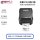 4T520P网口版(支持USB和网络打印机)(20