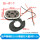 扬声器喇叭2030椭圆形大磁8欧1.5w(1个)