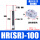 HR/SR-100(300KG)送安装铝