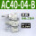 AC40-04-B三联件