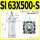 SI 63X500  S