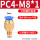 PC4-M8*1
