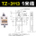 TZ-3113 1米线长