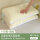 a米黄--凉感丝刺绣乳胶枕低枕一