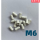M6螺纹孔 100个 直径5.5长度9MM