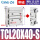 TCL20-40S