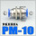 PM-10蓝