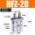 平行型HFZ-20