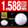 氧化锆陶瓷球1.588mm(20个)