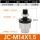 浮动SMC型JC铝体-M14*1.5