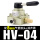 HV04 配8mm接头+消声器