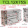 TCL12-75S