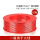 【BV1.5】【红色】【100米/卷】