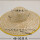 优质48-50厘米原麦秆包边