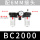 三联件BC2000(配6MM接头)