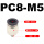 PC8M5插管8螺纹M5