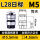 日标筒夹M5(圆5.5方4.5)