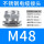 M48*1.5(25-33)不锈钢