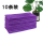 紫色(10条装)35x75cm加厚