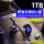 1TB【高清循环录制/约256小时左右】蓝色灯效