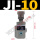JI-10 管式