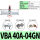 国产VBA-40A-04GN+20L