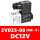 2V025-08(款)DC12V