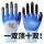 【进口胶 旗舰款】新吉星N813加强指 24双