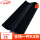 普通黑PVC0.4米0.6米2mm_亚光平