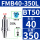 BT50-FMB40-350L长315孔径40