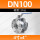 316L不锈钢 DN100
