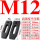 M12标准淬火平压板5个压板