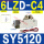 SY5120-6LZ-C4