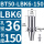 BT50-LBK6-150 【内孔直径36】【外径