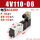 4V11006 电压AC220V端子式