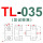 TL035