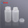 250ml本色HDPE广口试剂瓶10个/包