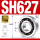 SH627开式 (7*22*7)