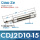 CDJ2D10*15-B