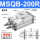MSQB200R 缓冲型