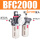 BFC2000+4mm气管接头