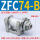 ZFC74-B（6mm管）
