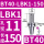BT40-LBK1-150