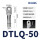 DTLQ-50（10只装）