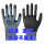 鼎升透气压纹手套（深蓝色）12双
