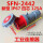 4芯125A活动插座(SFN2442)