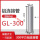 GL-300铝管国标