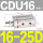 CDU16-25D