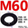 M60(1片)